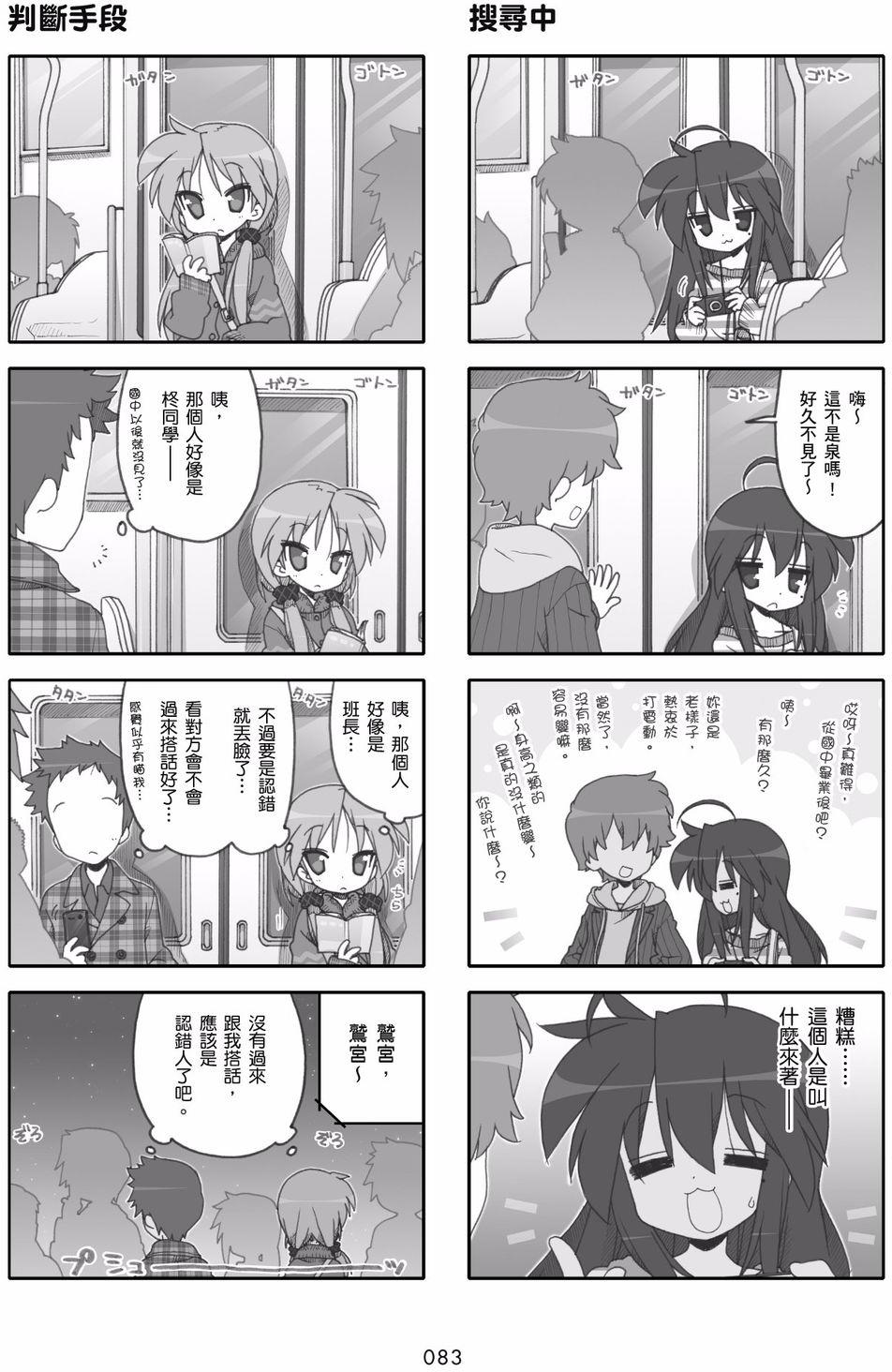 第81页