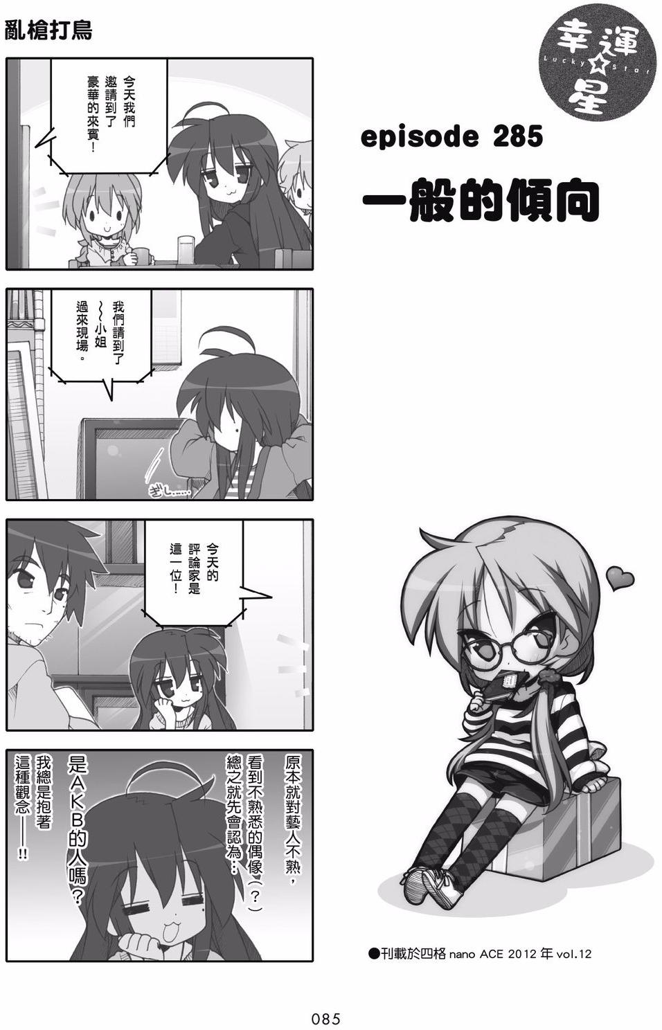第83页