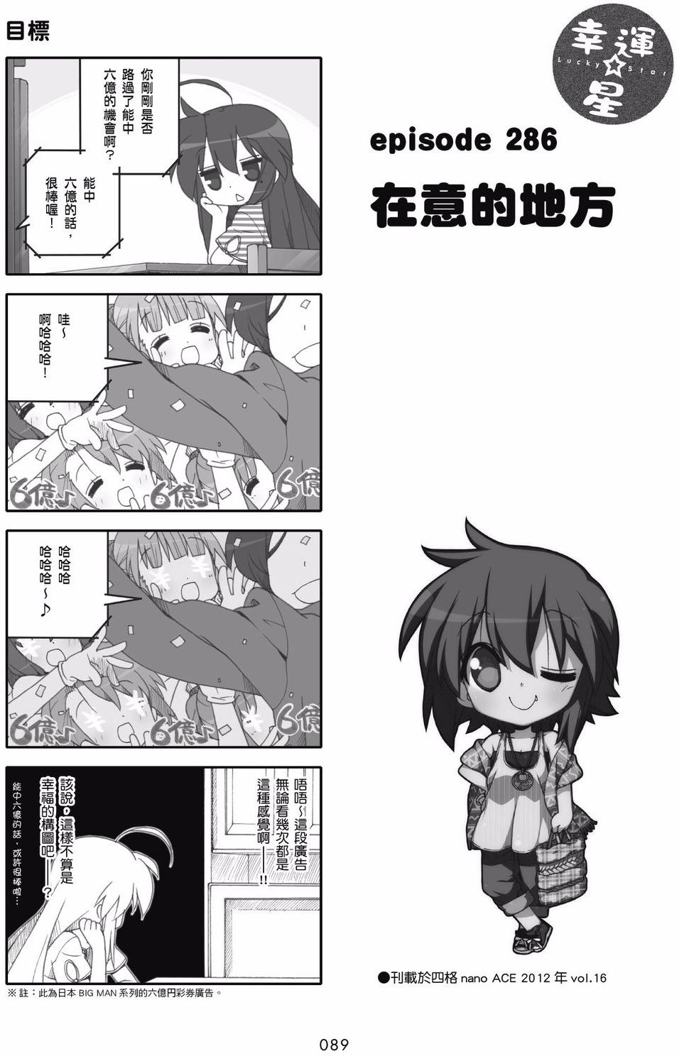 第87页