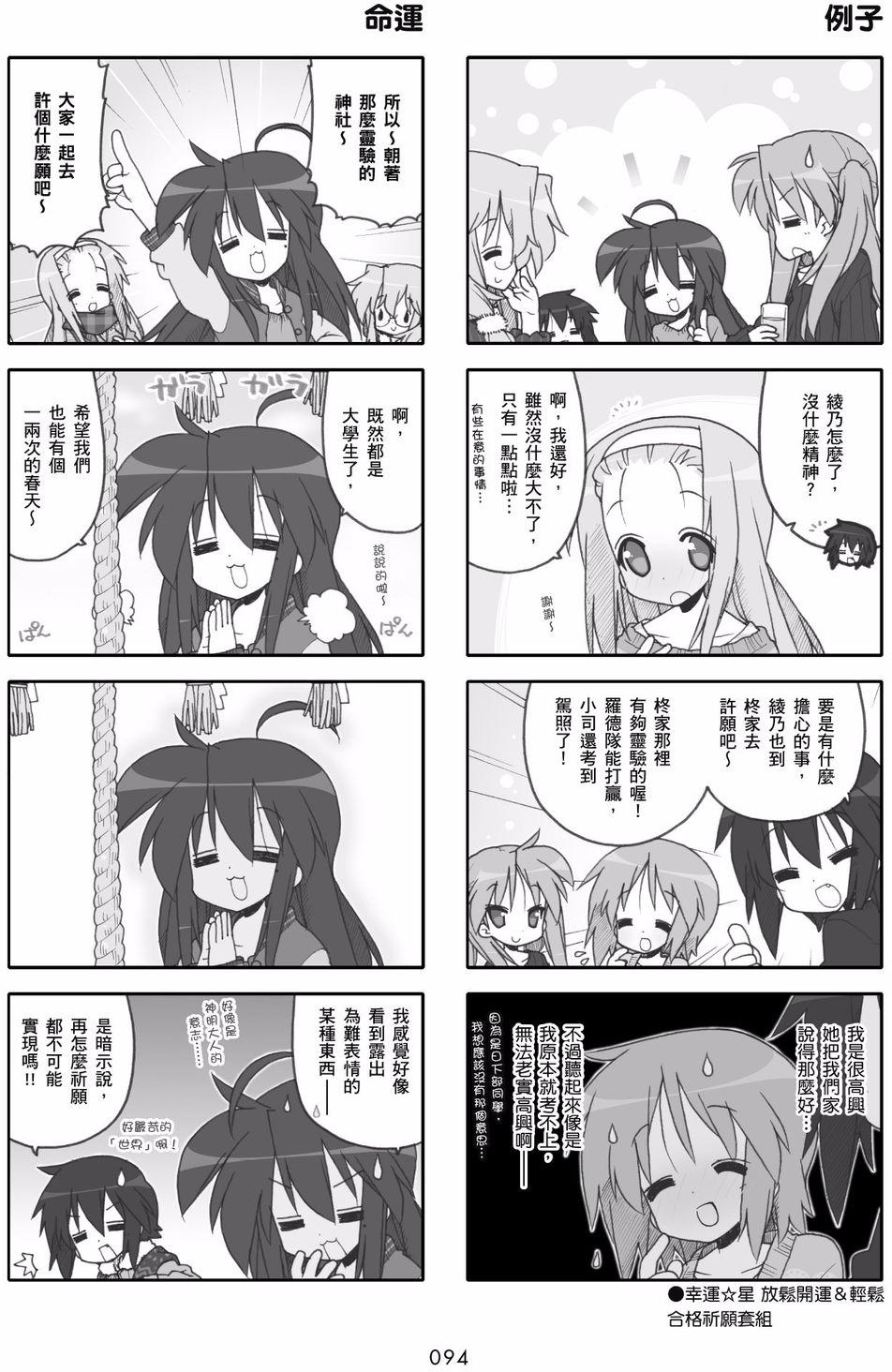 第92页