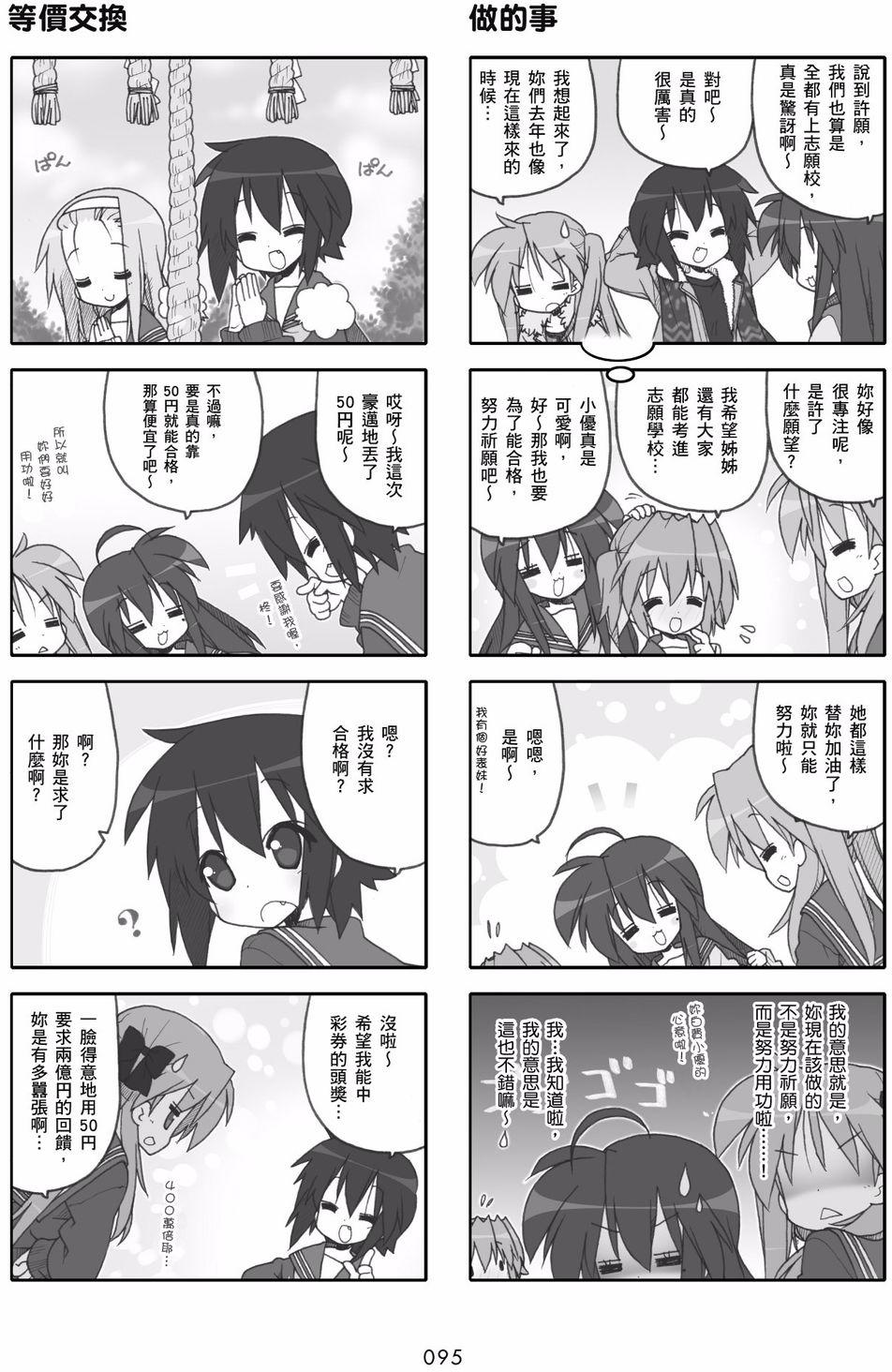 第93页