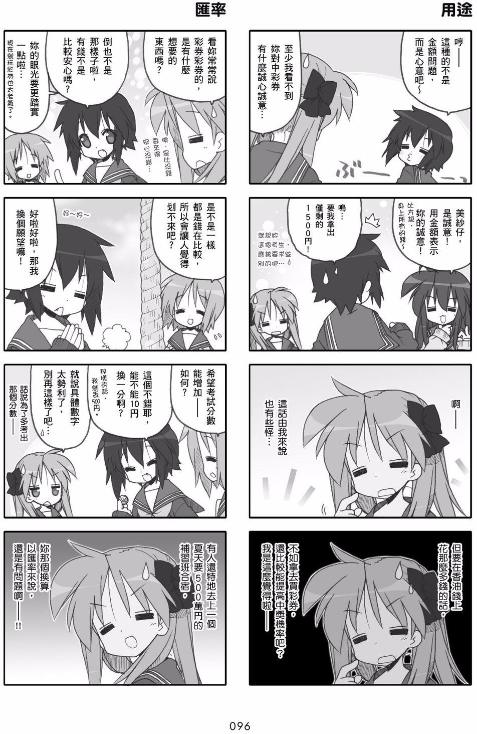 第94页