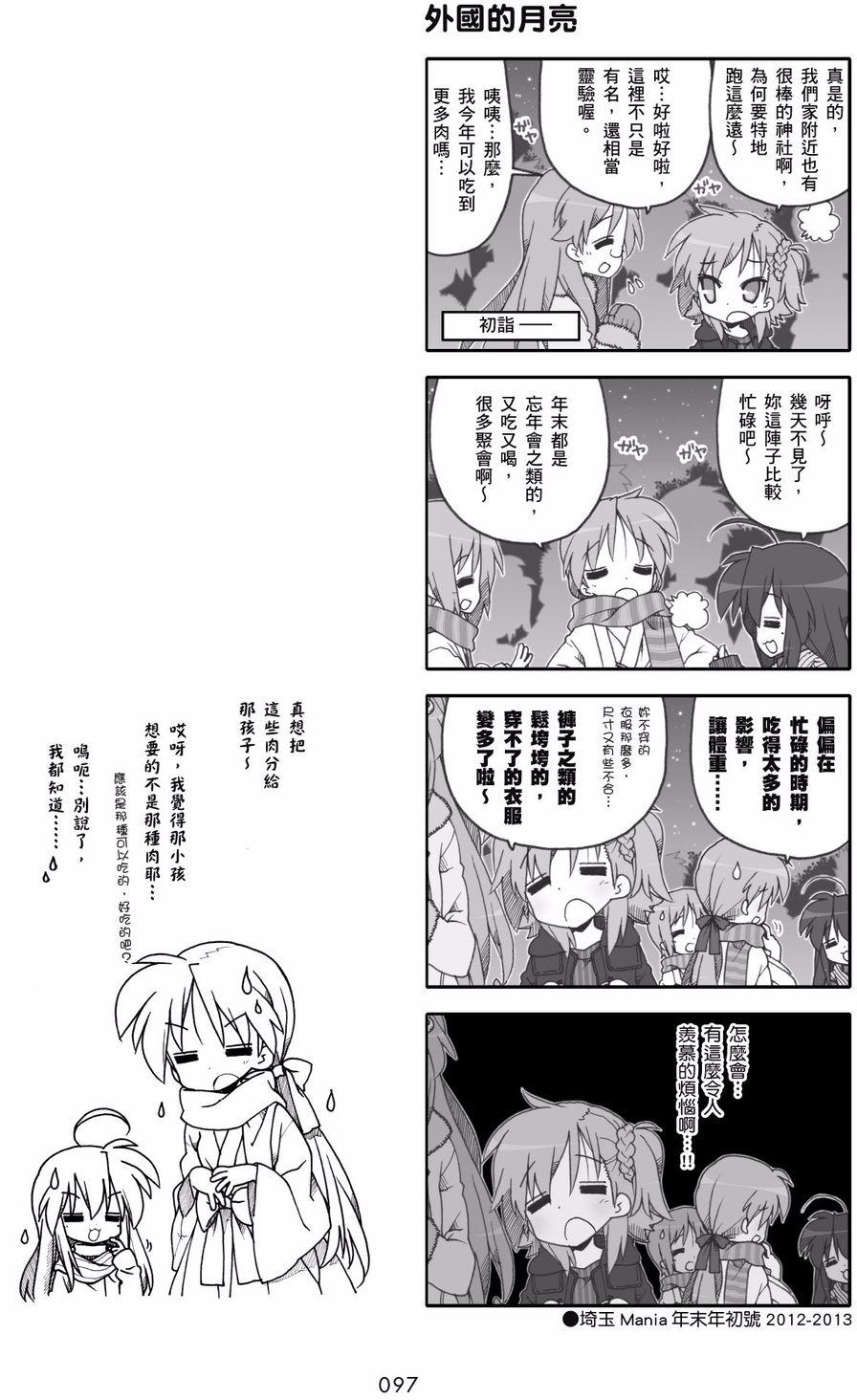 第95页
