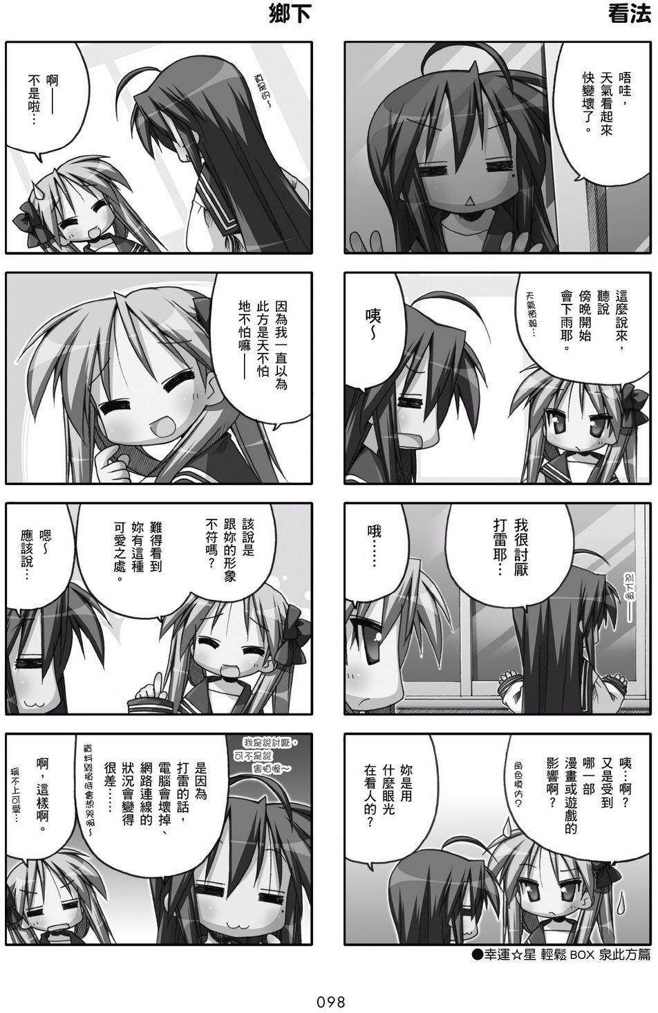 第96页