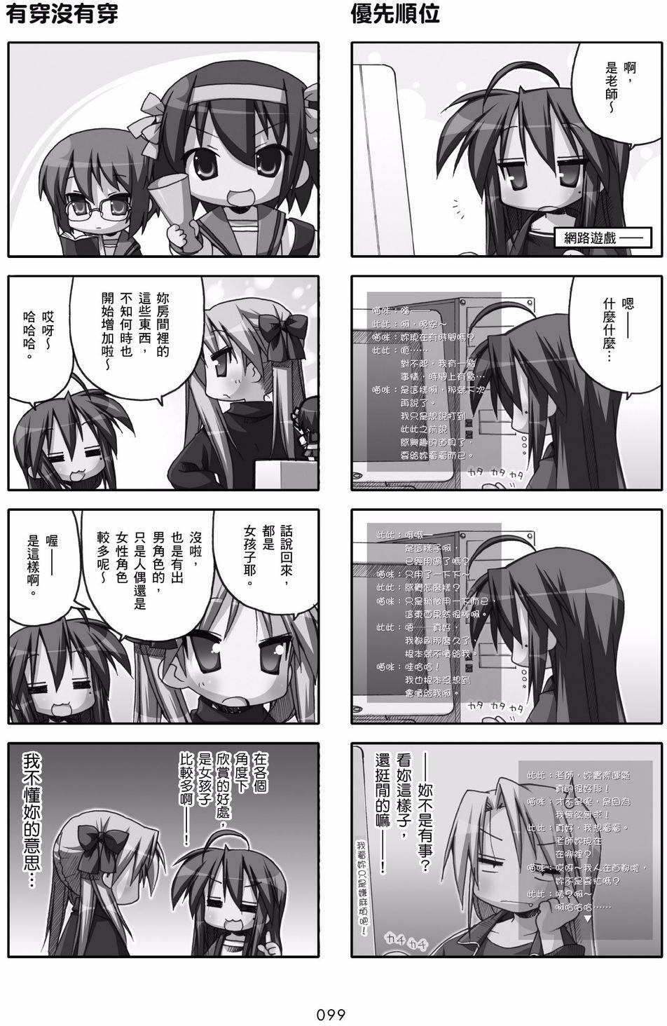 第97页