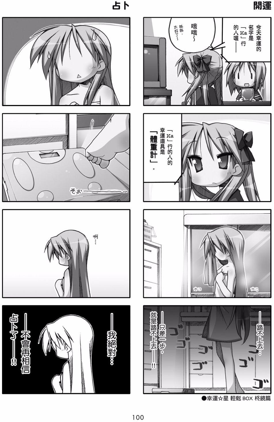 第98页