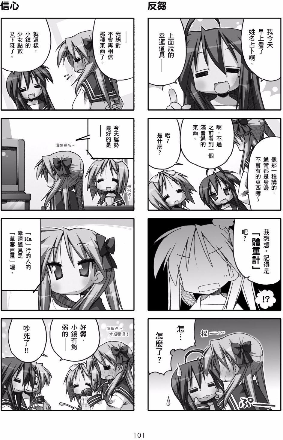 第99页