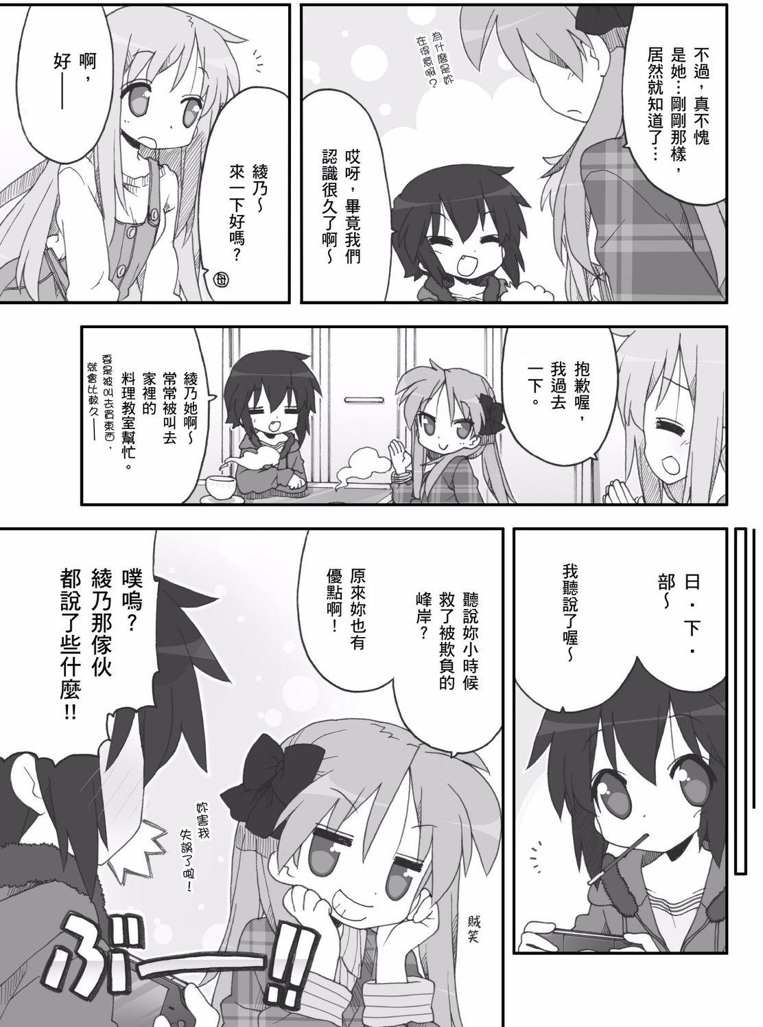第102页