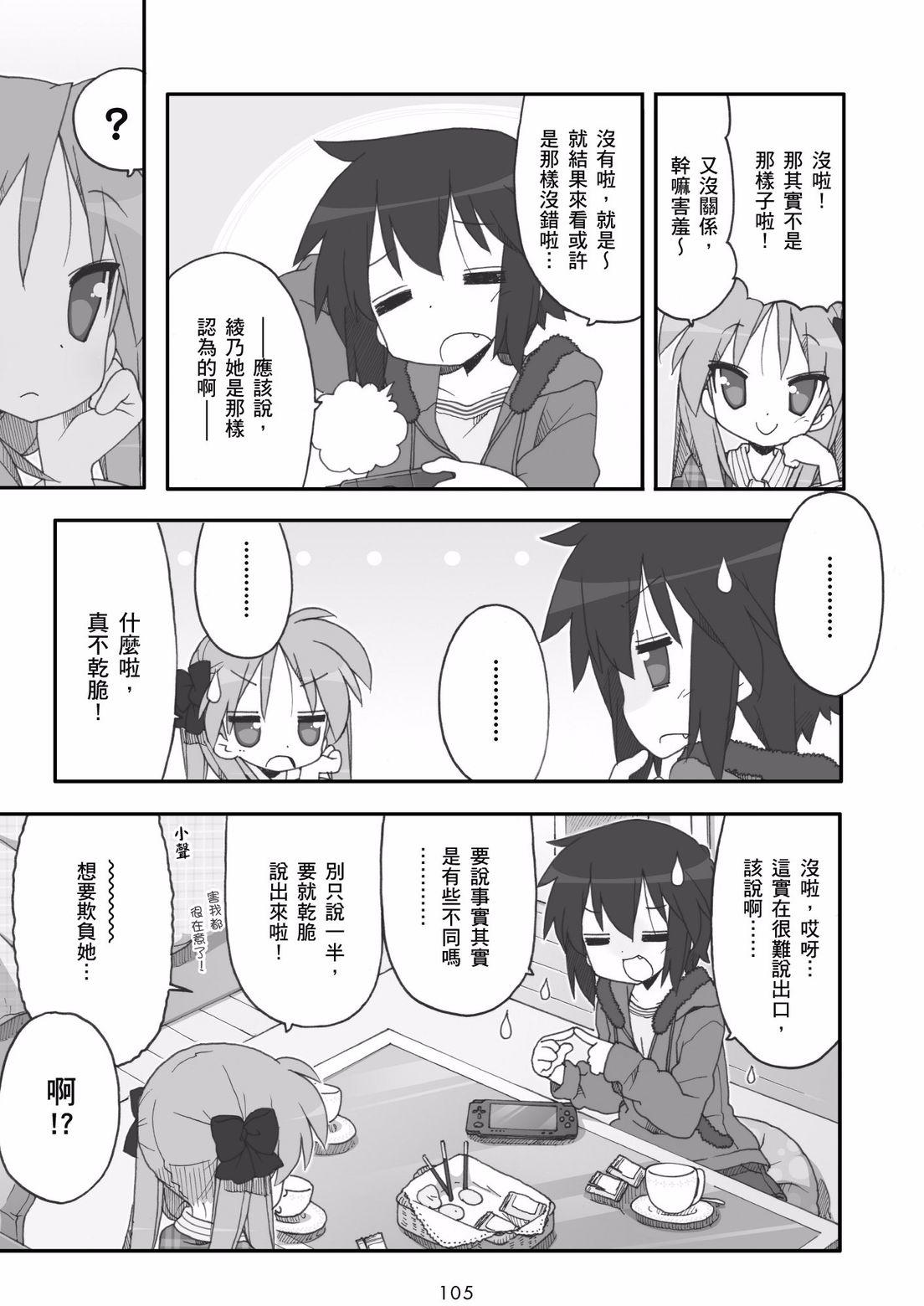 第103页