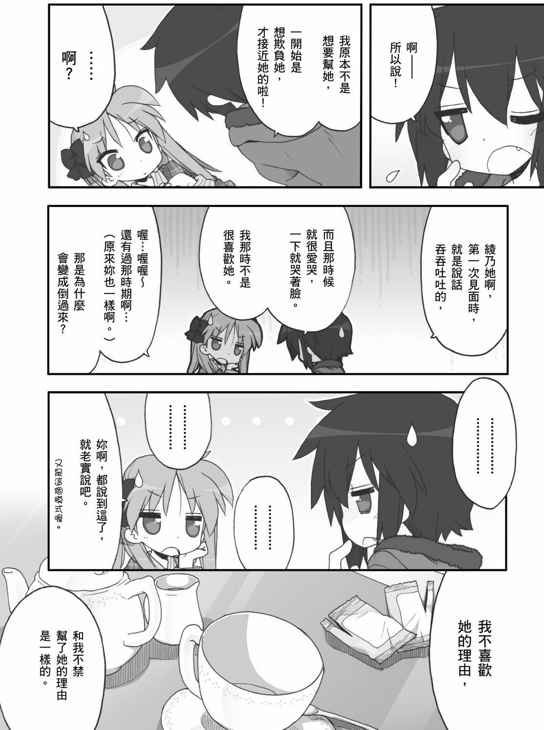 第104页