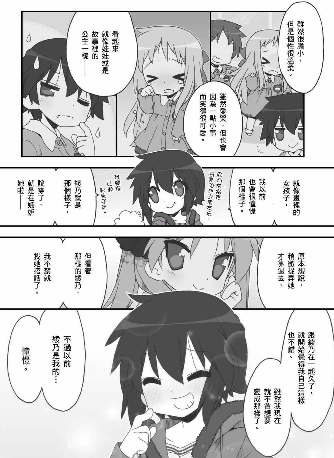 第105页