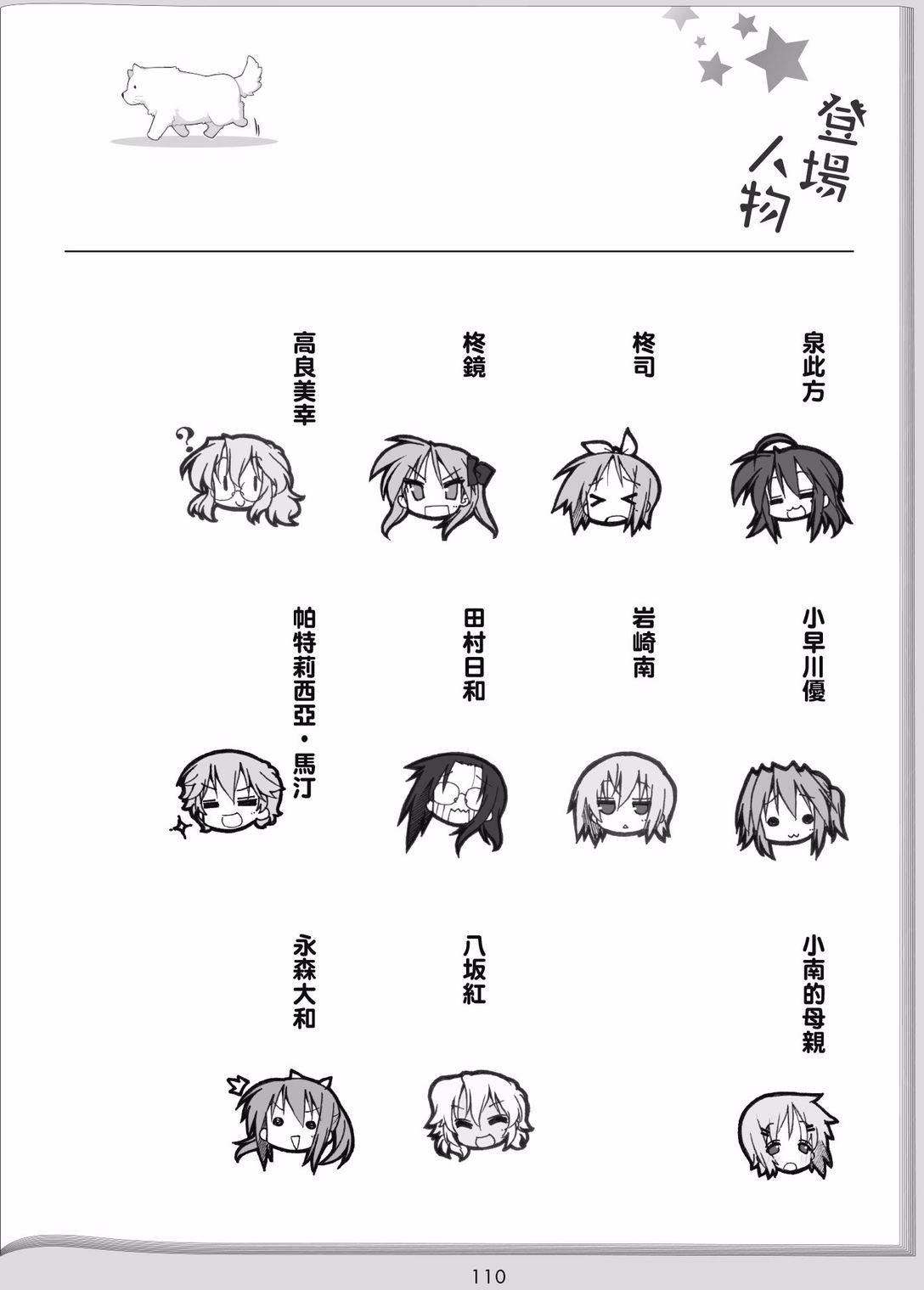 第108页