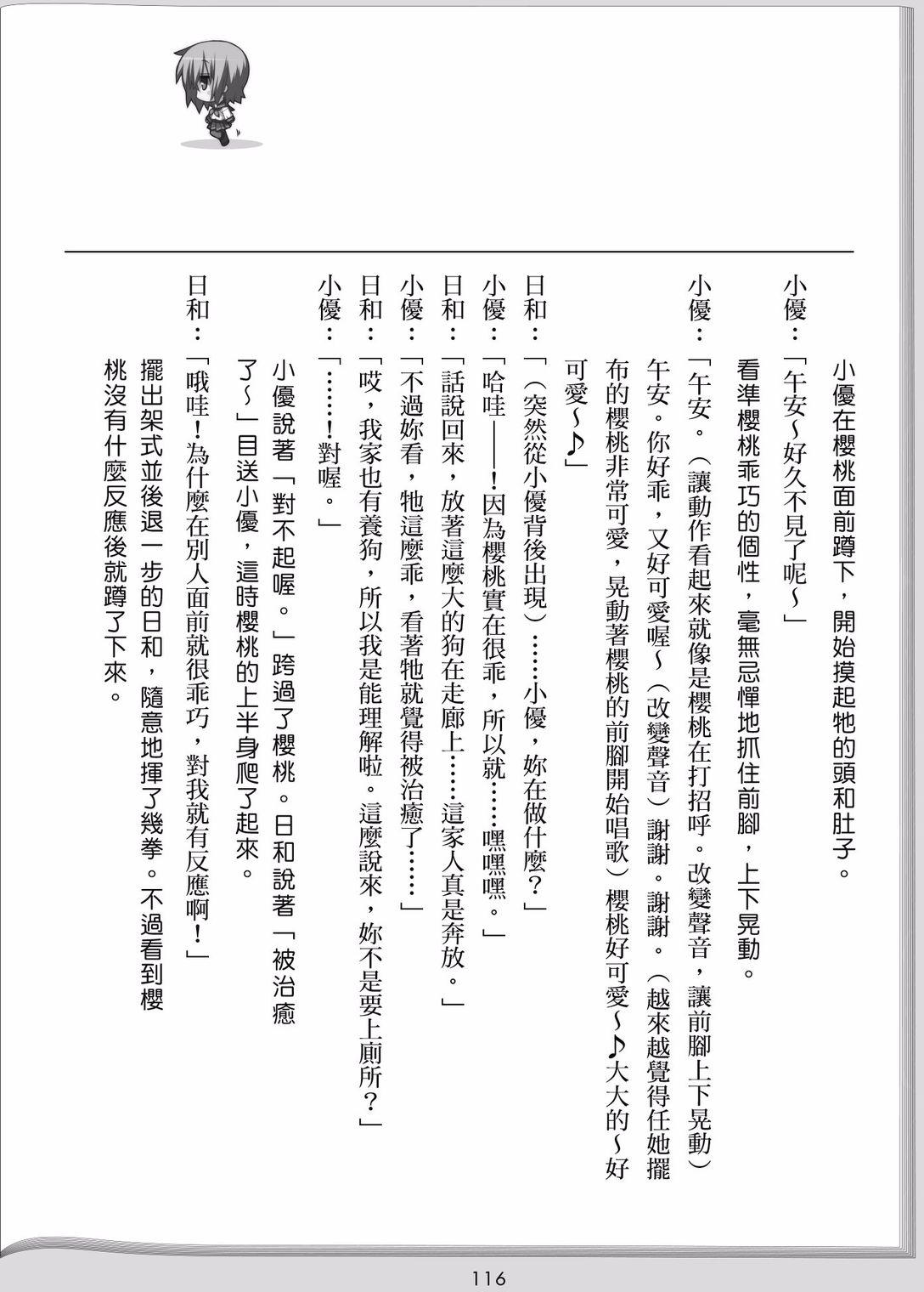 第114页