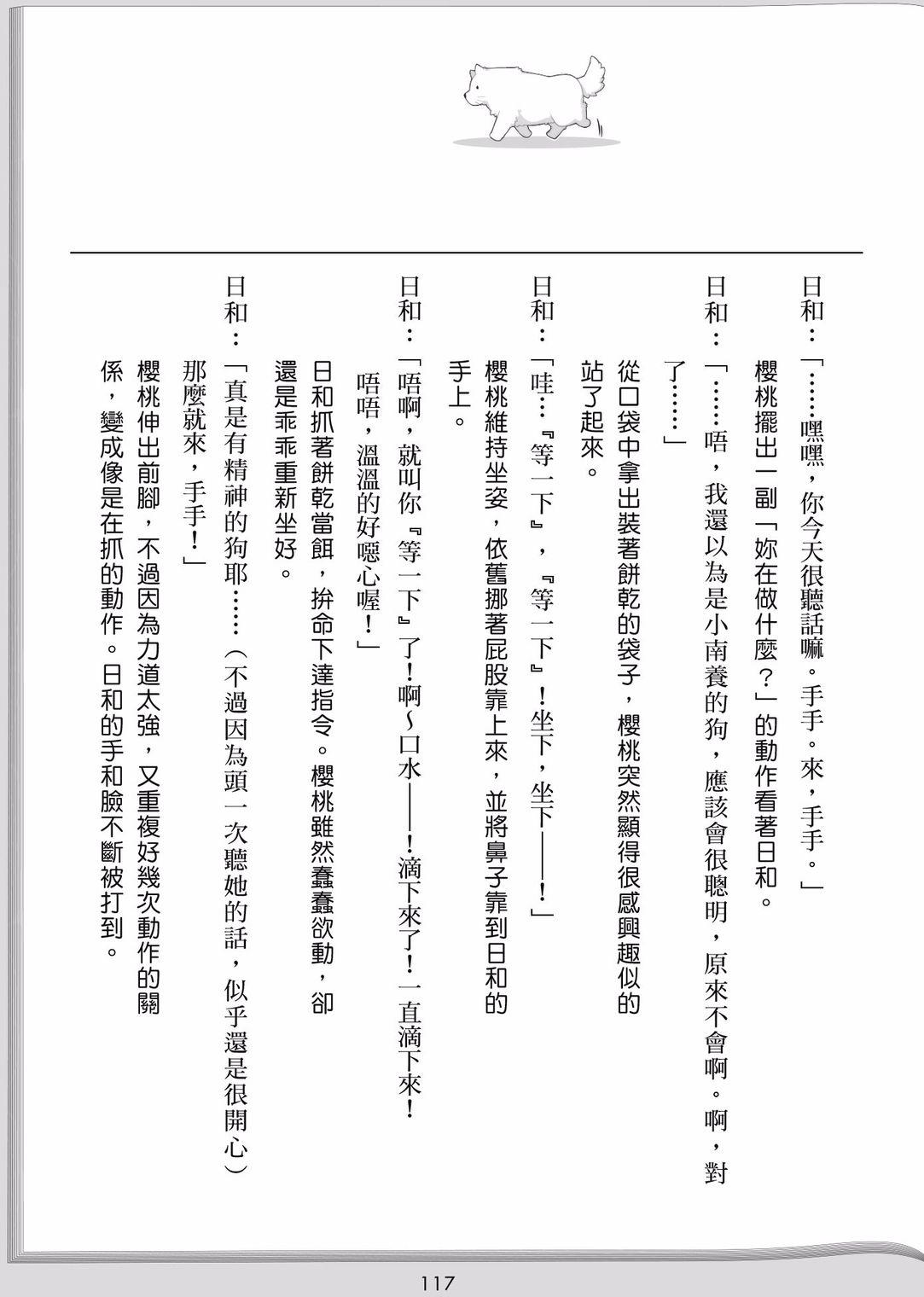 第115页