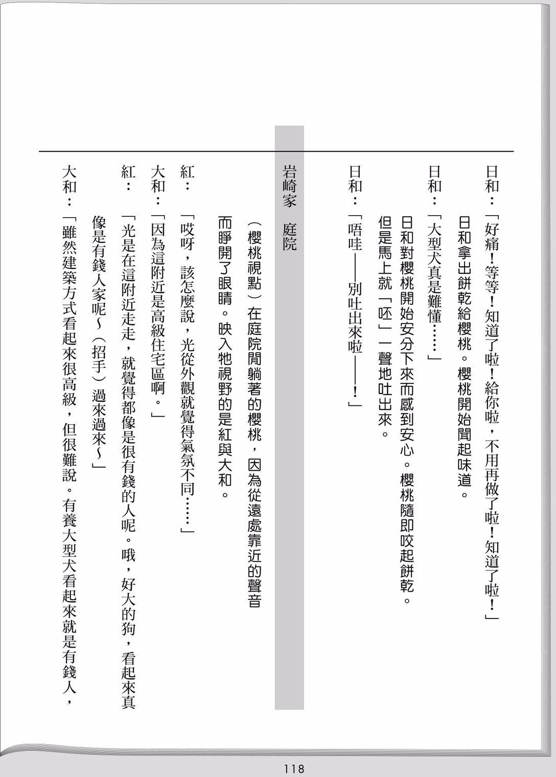 第116页