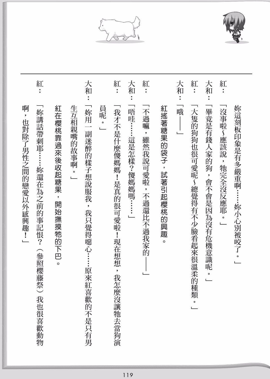 第117页