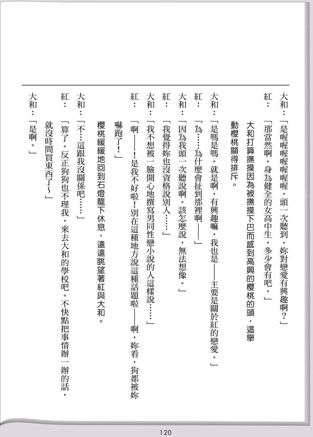 第118页