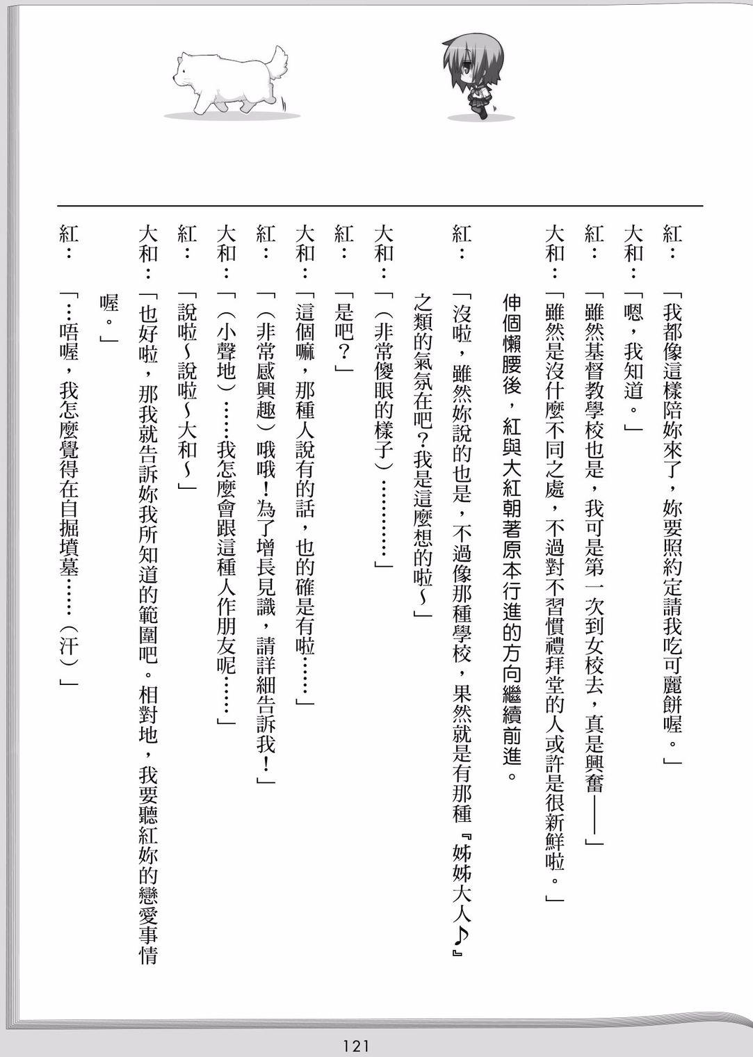 第119页