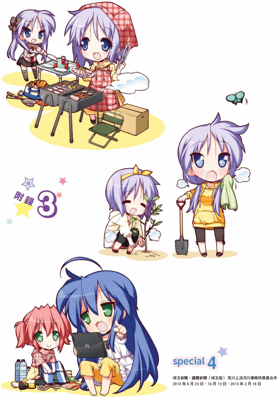 第131页