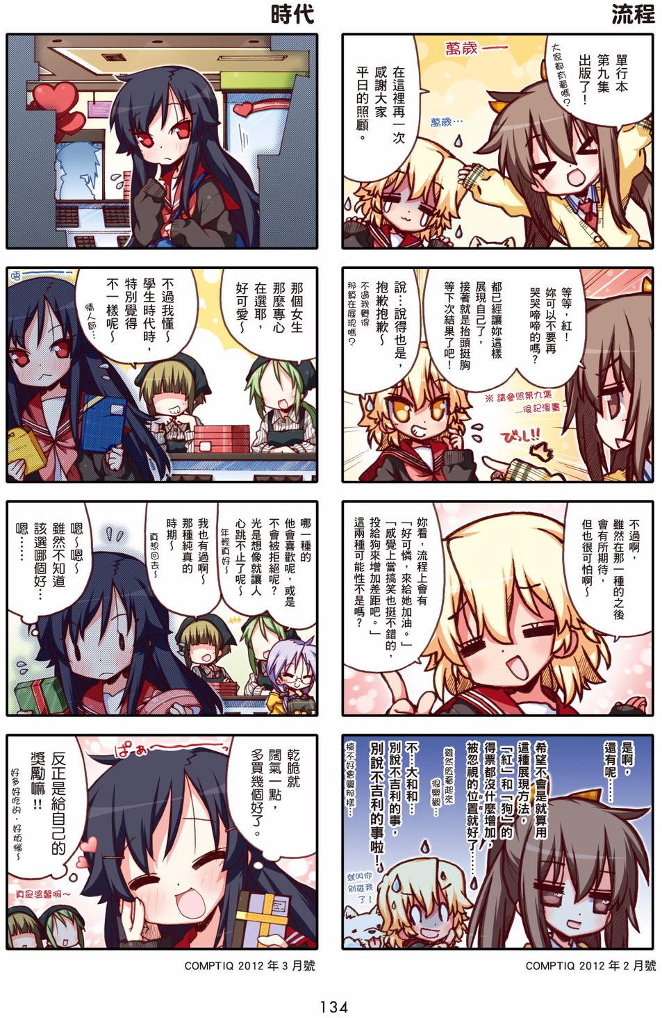 第132页