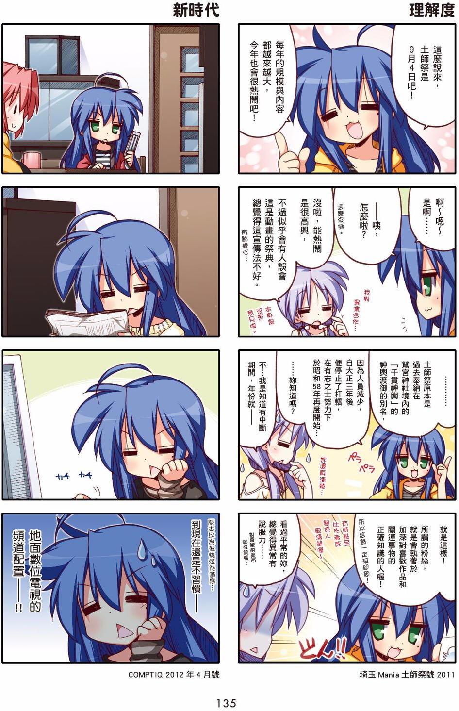第133页