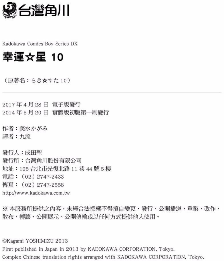 第139页