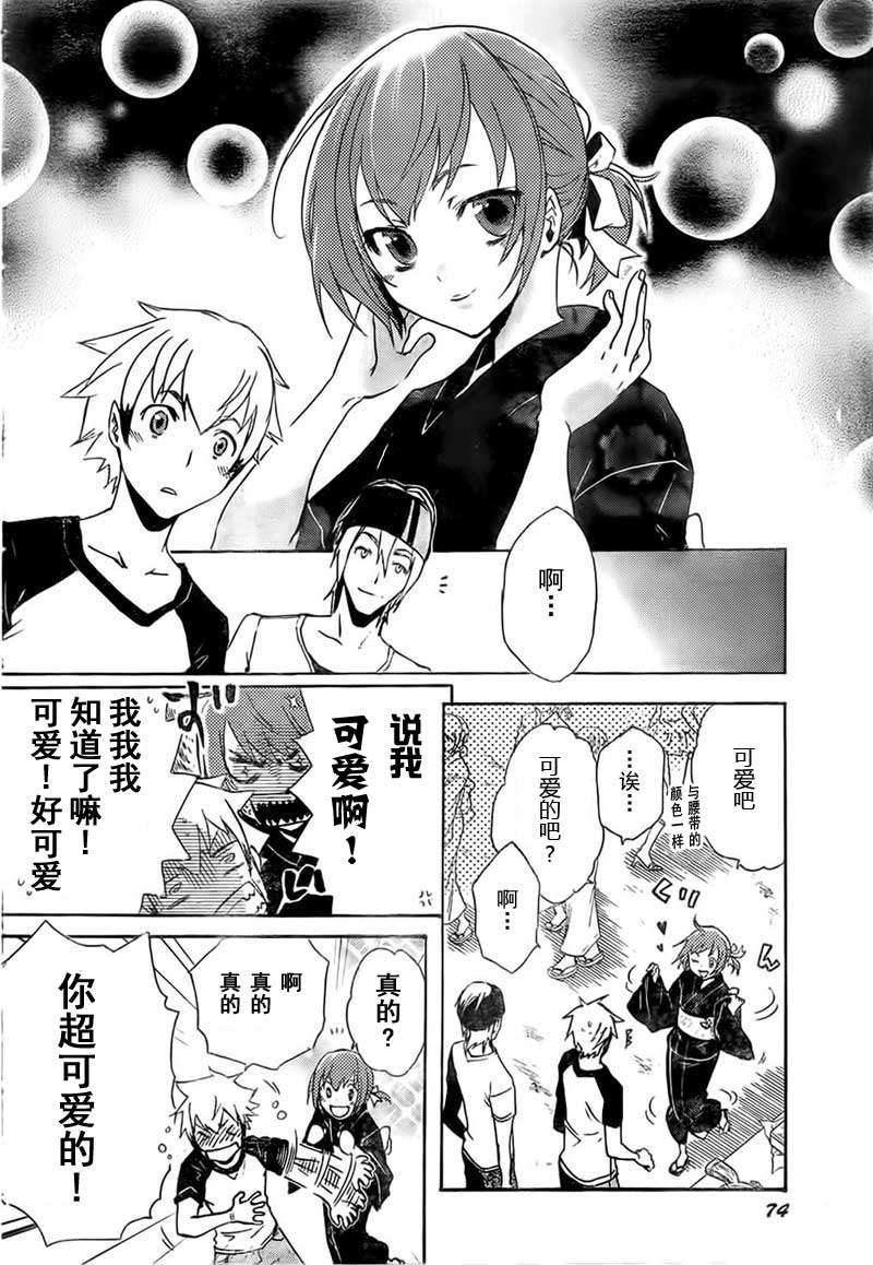第37页