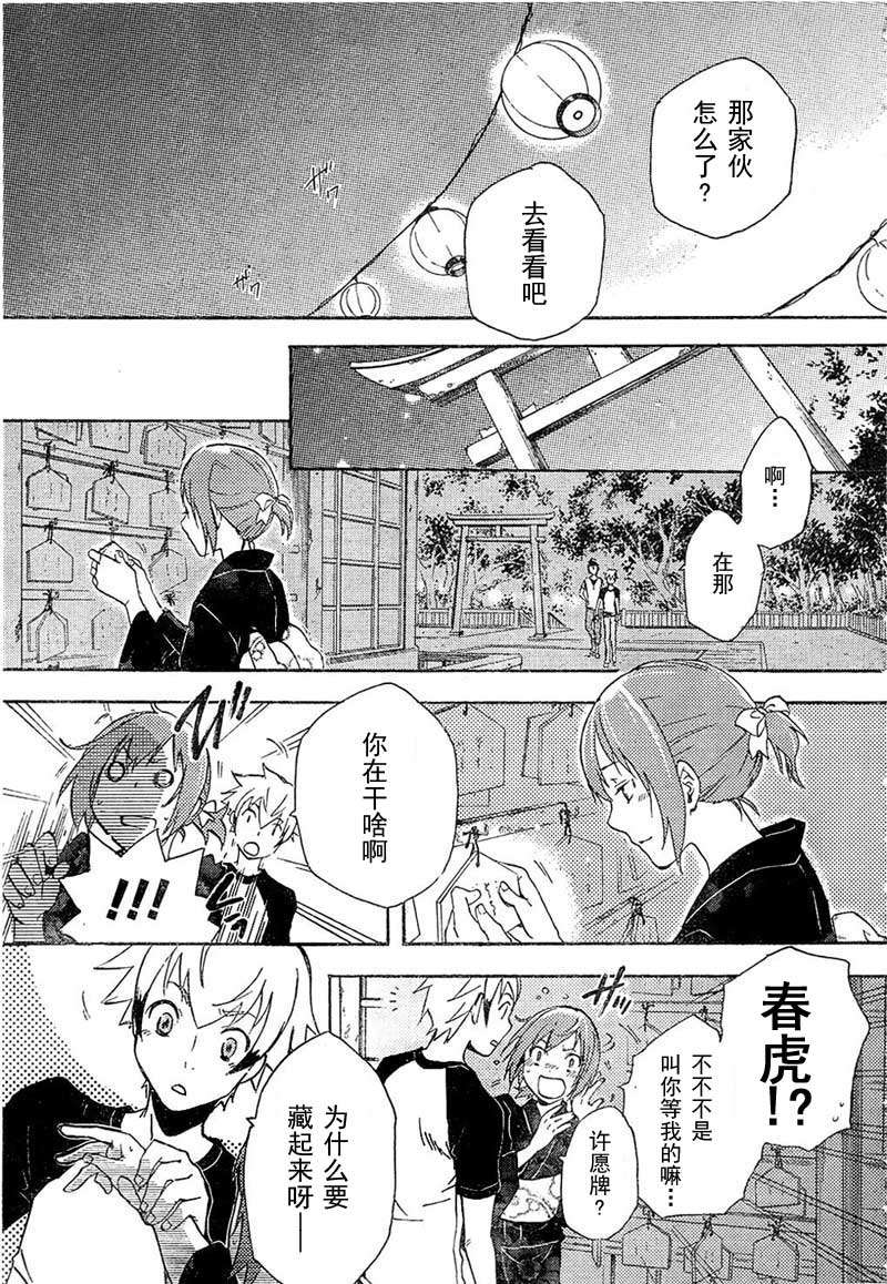 第40页