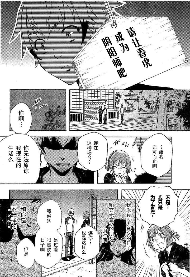 第41页