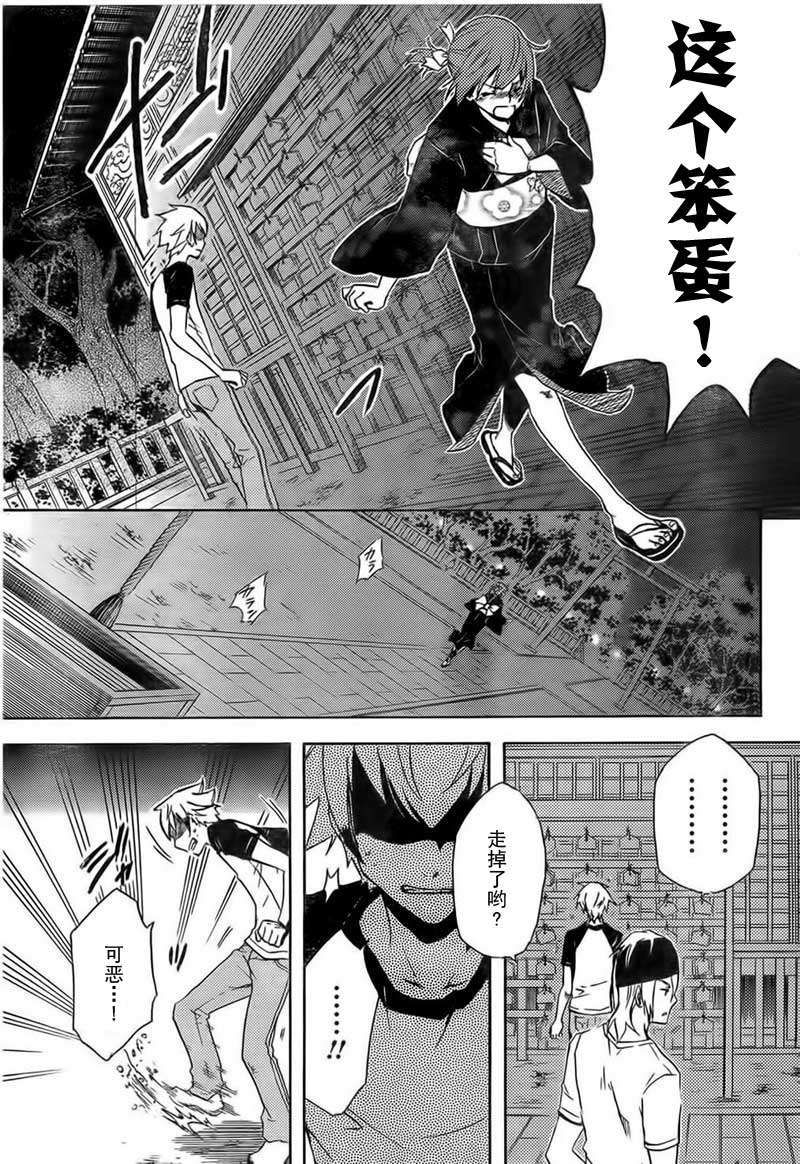 第44页