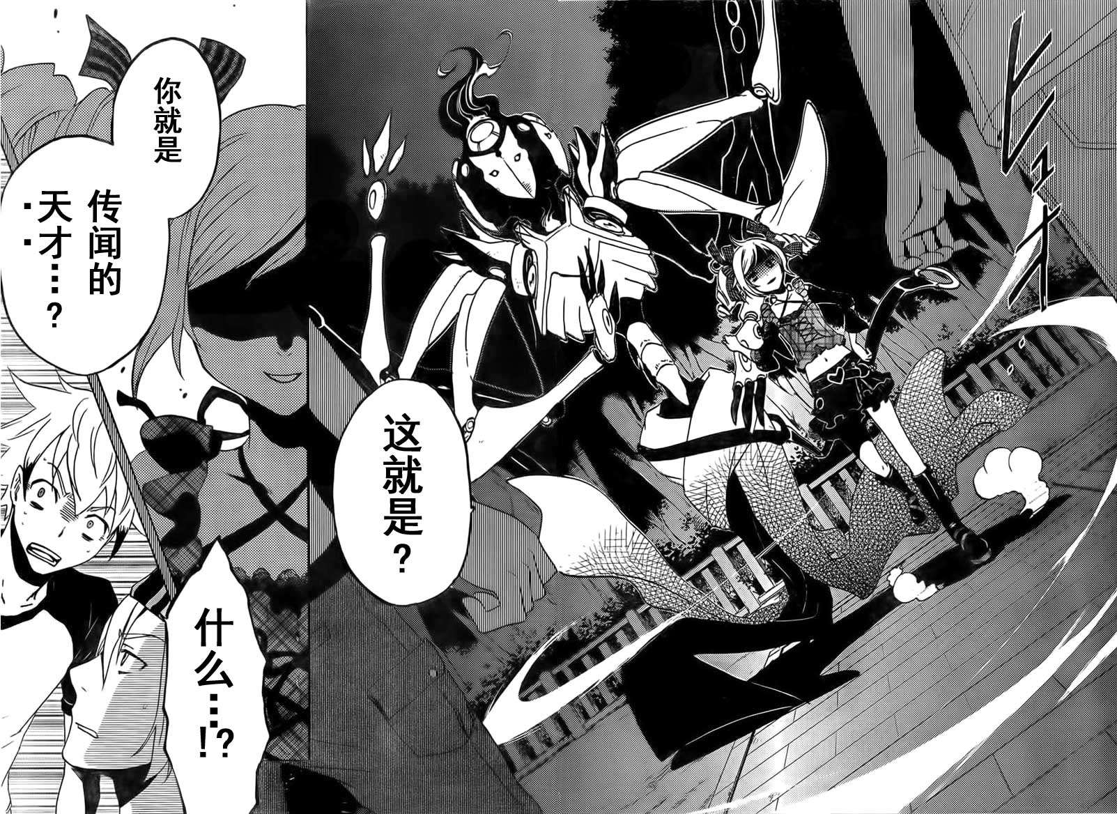 第47页