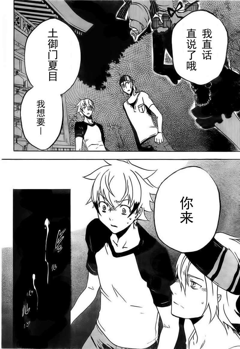 第48页
