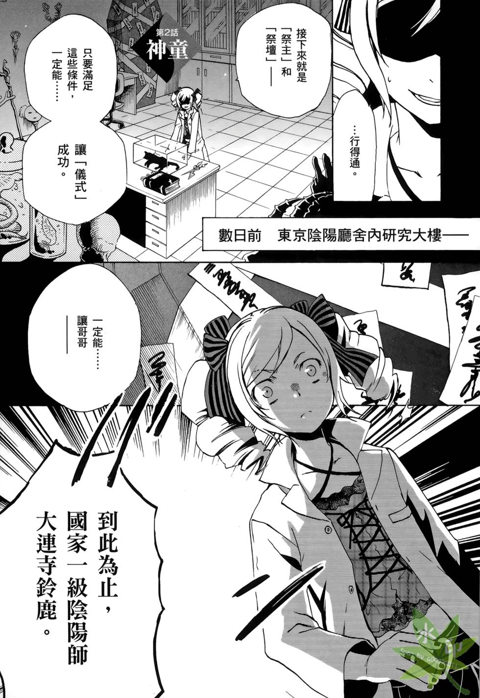 第55页