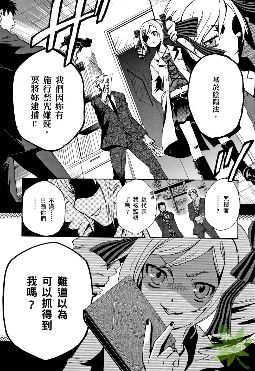 第56页