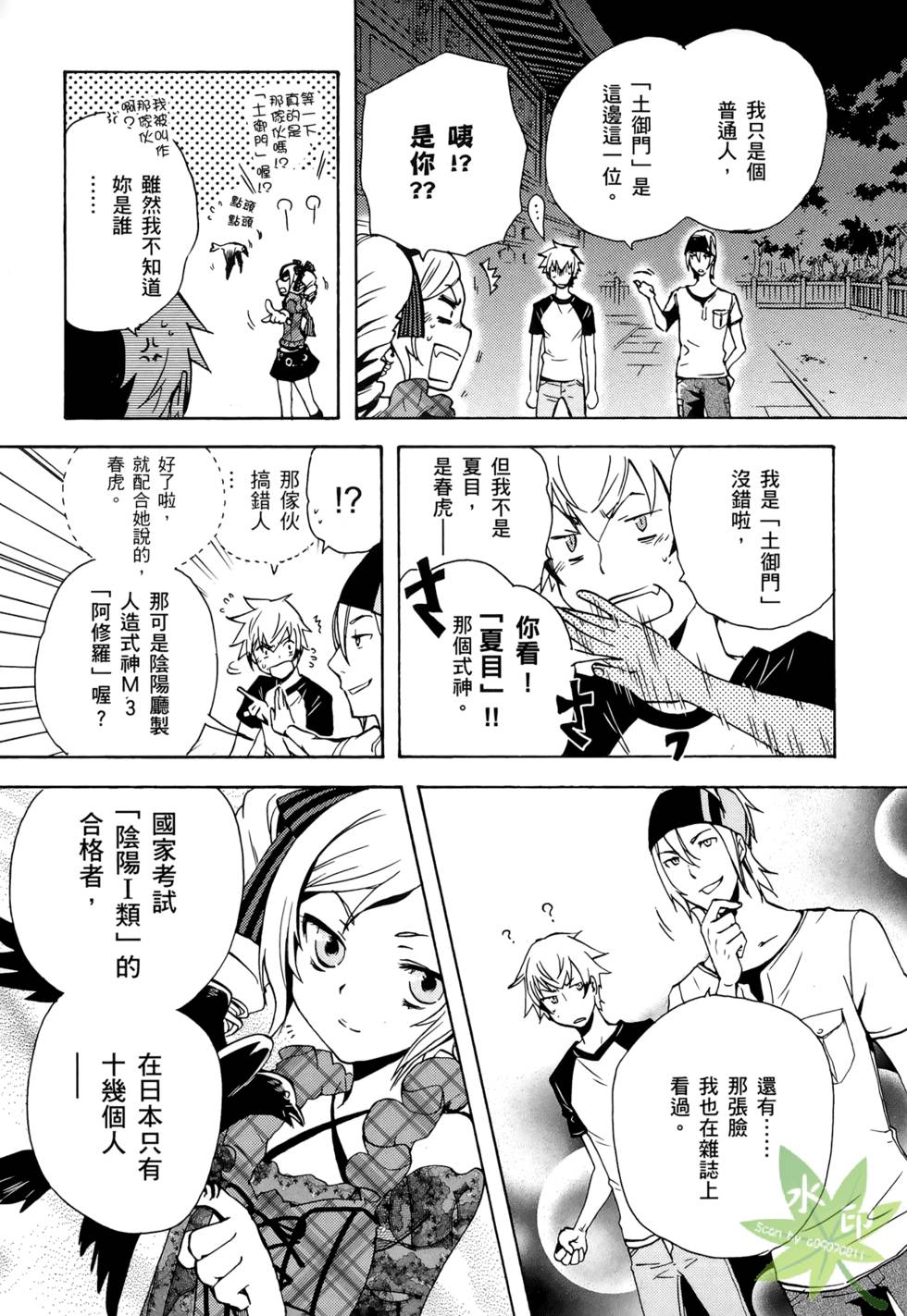 第59页