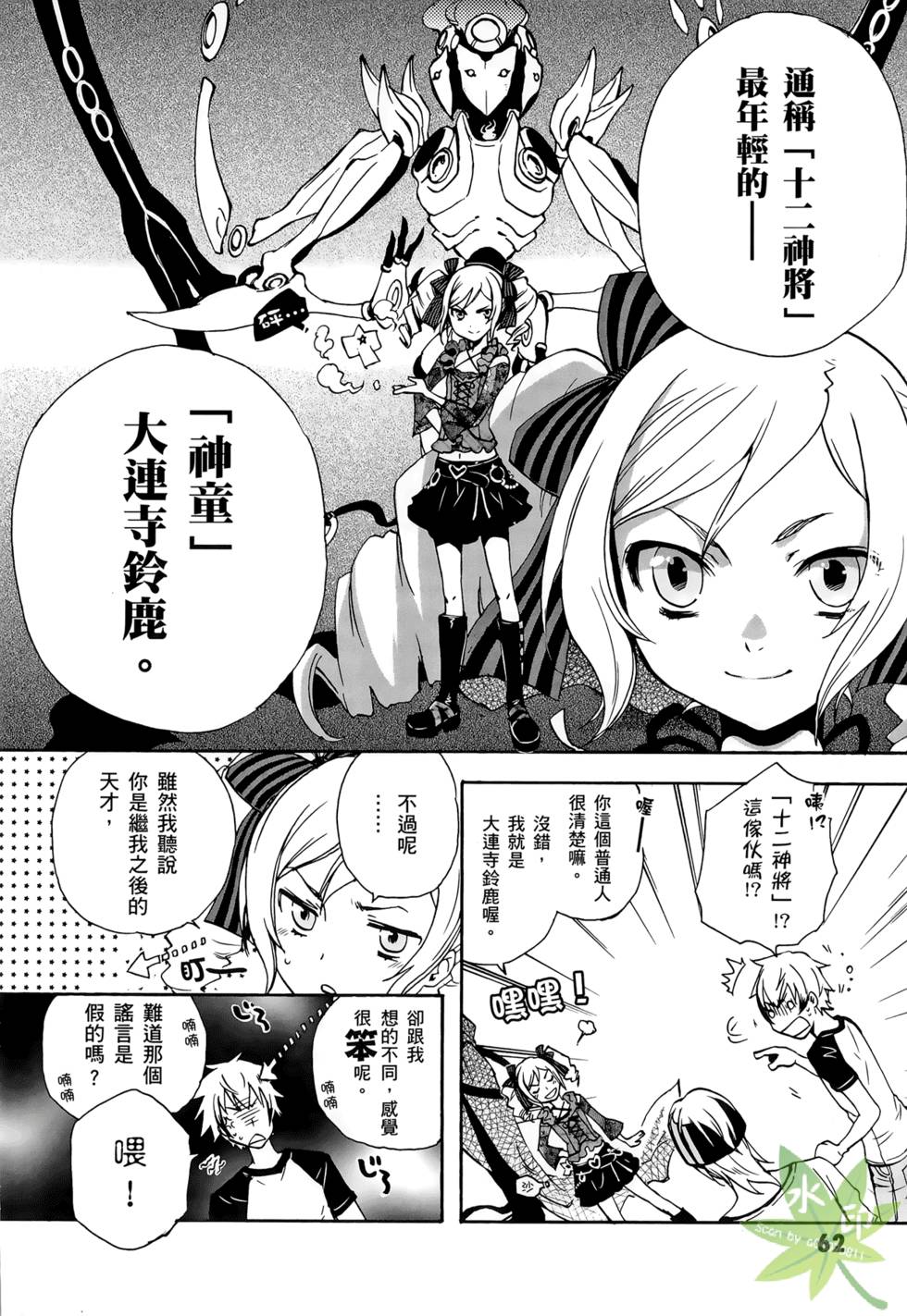 第60页