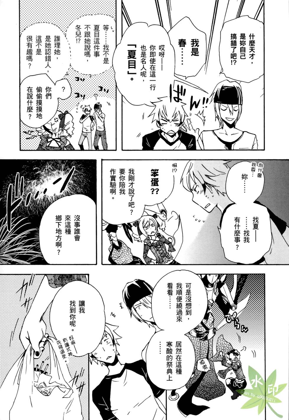 第61页