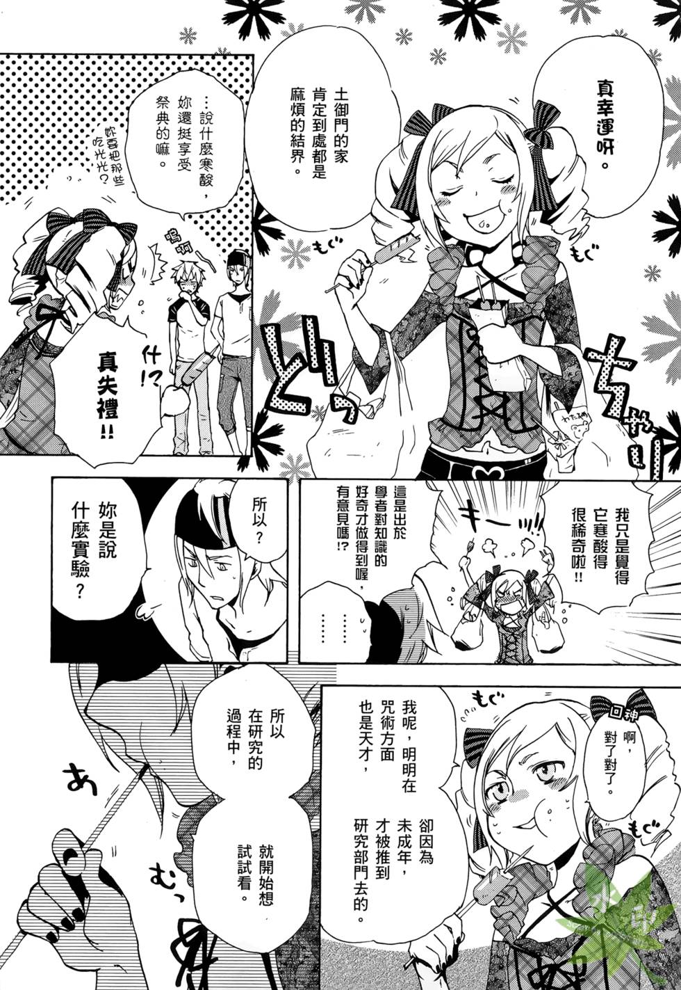 第62页