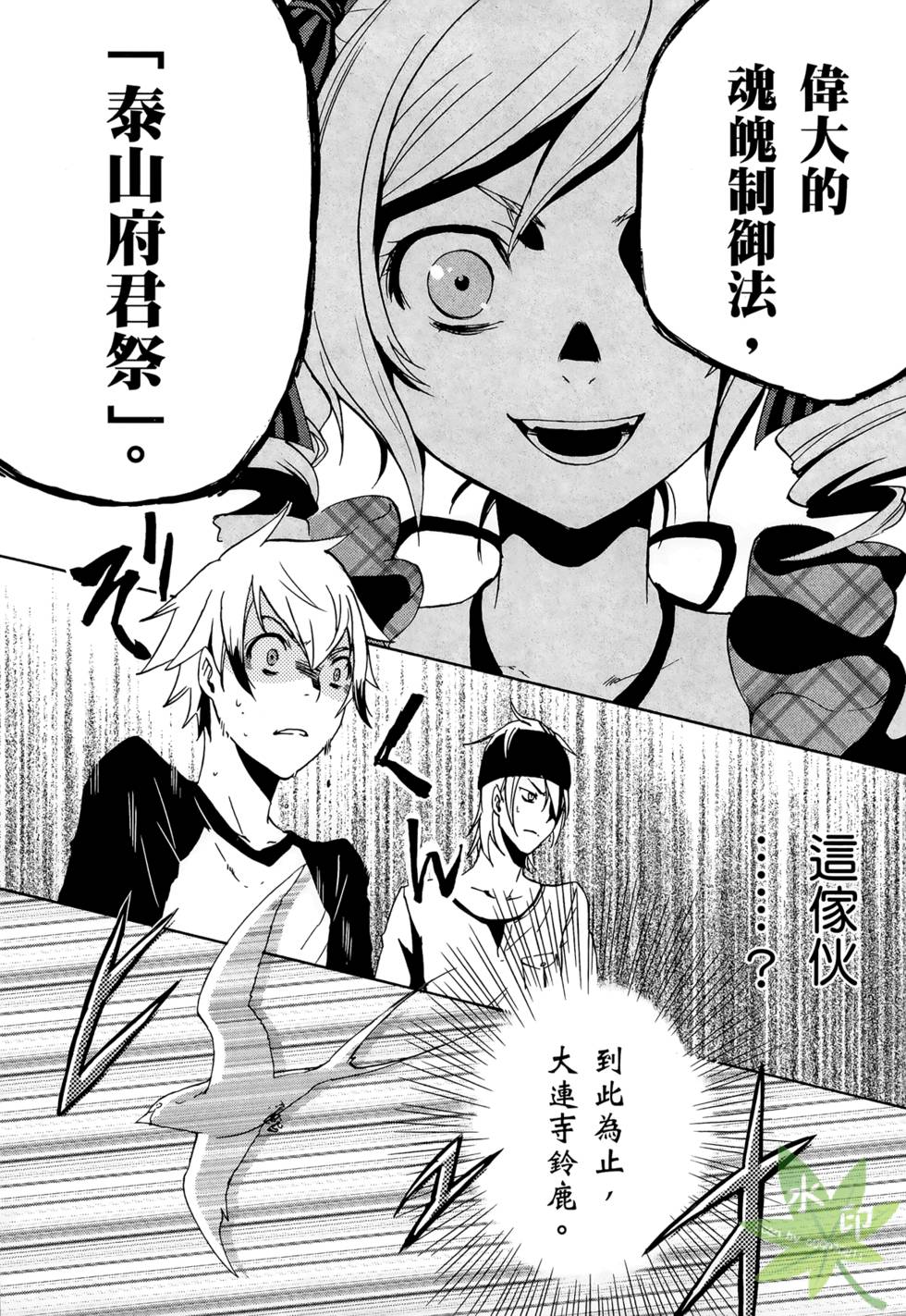 第64页