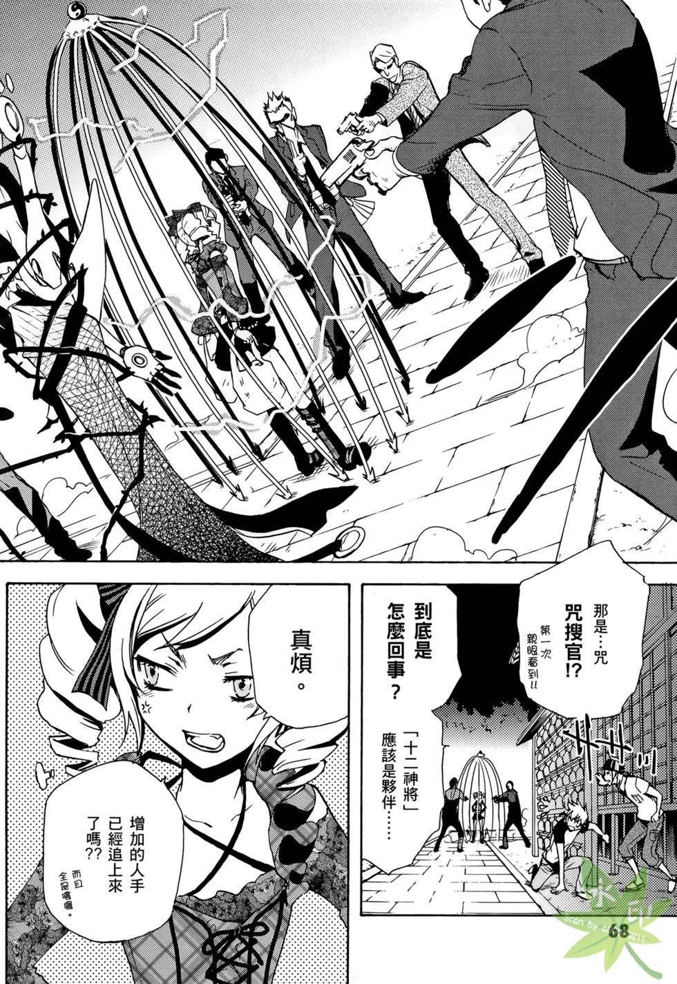 第66页