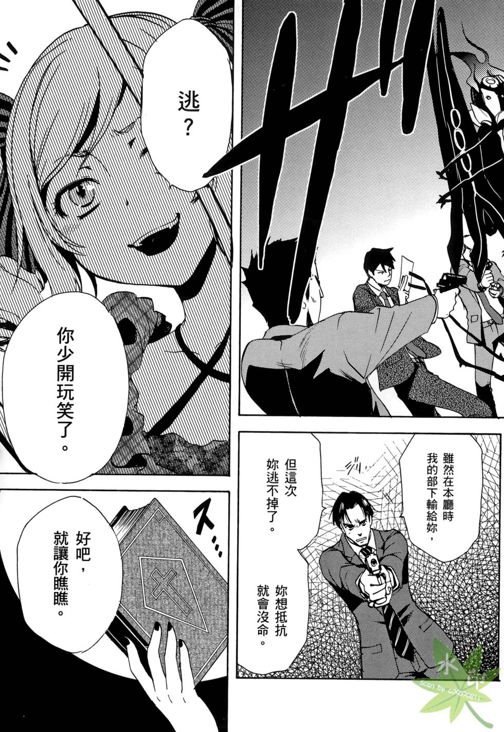 第67页
