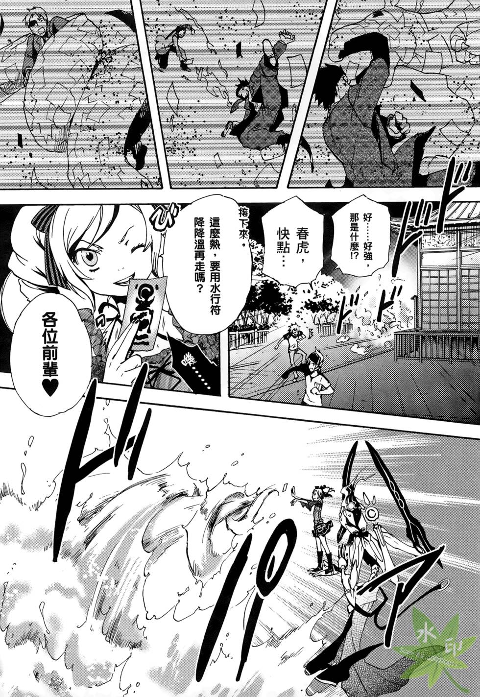 第70页