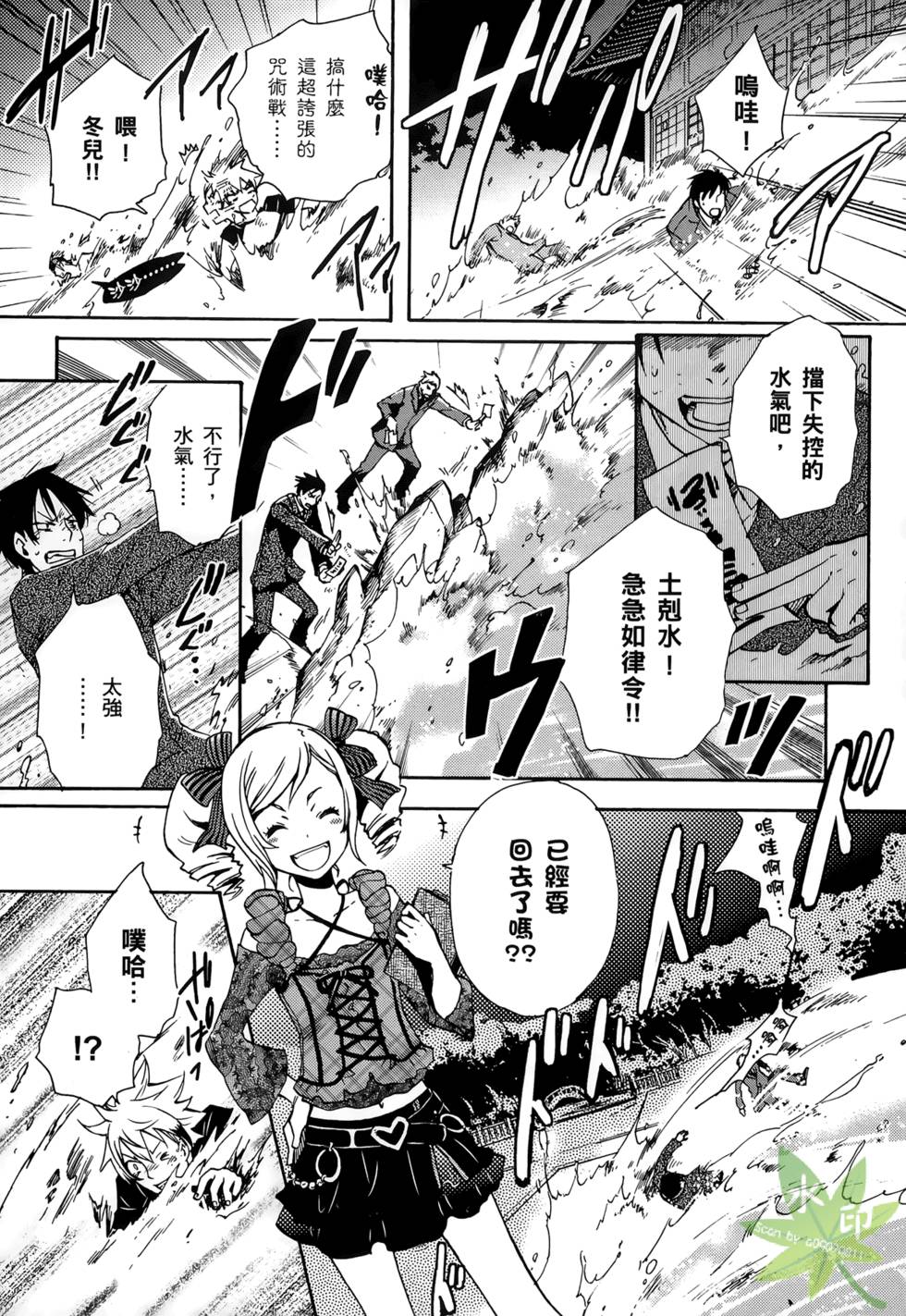 第71页