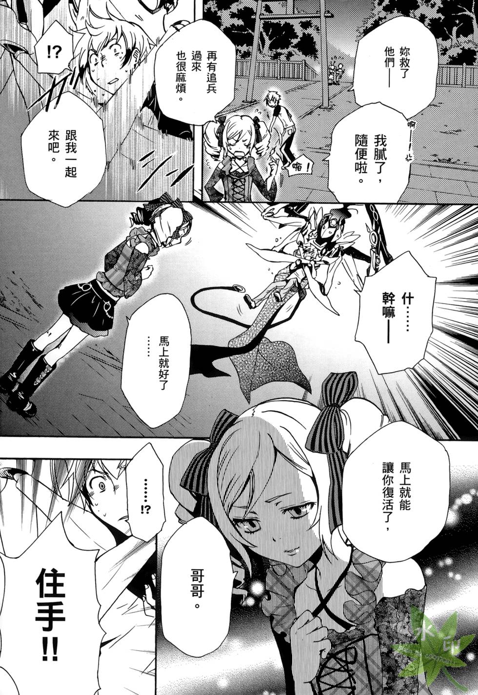 第73页