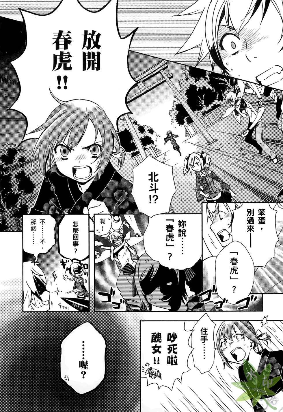 第74页