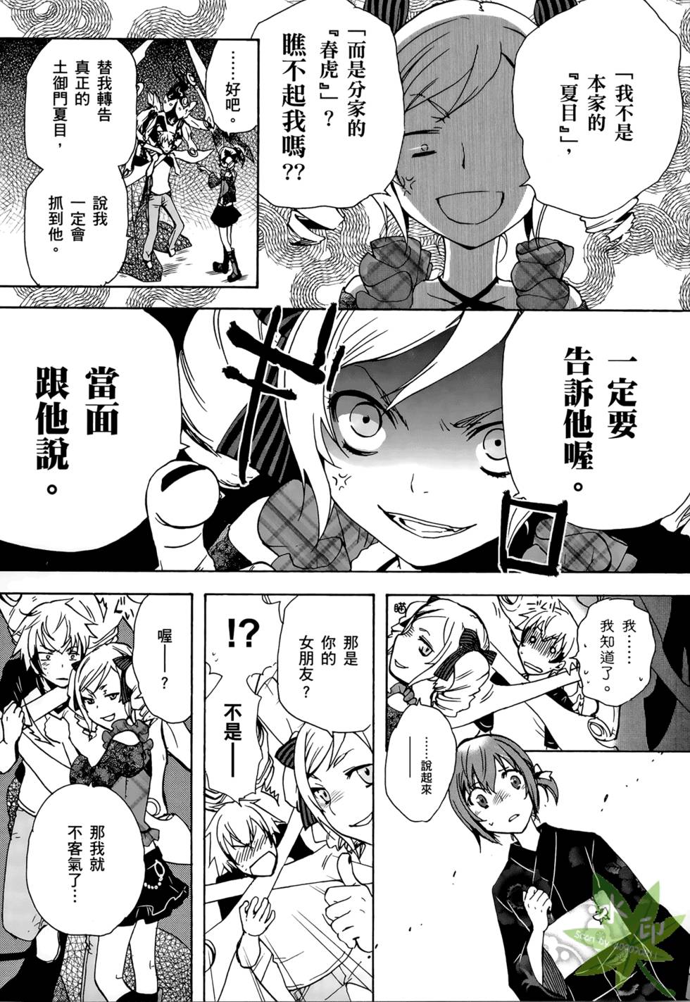 第75页