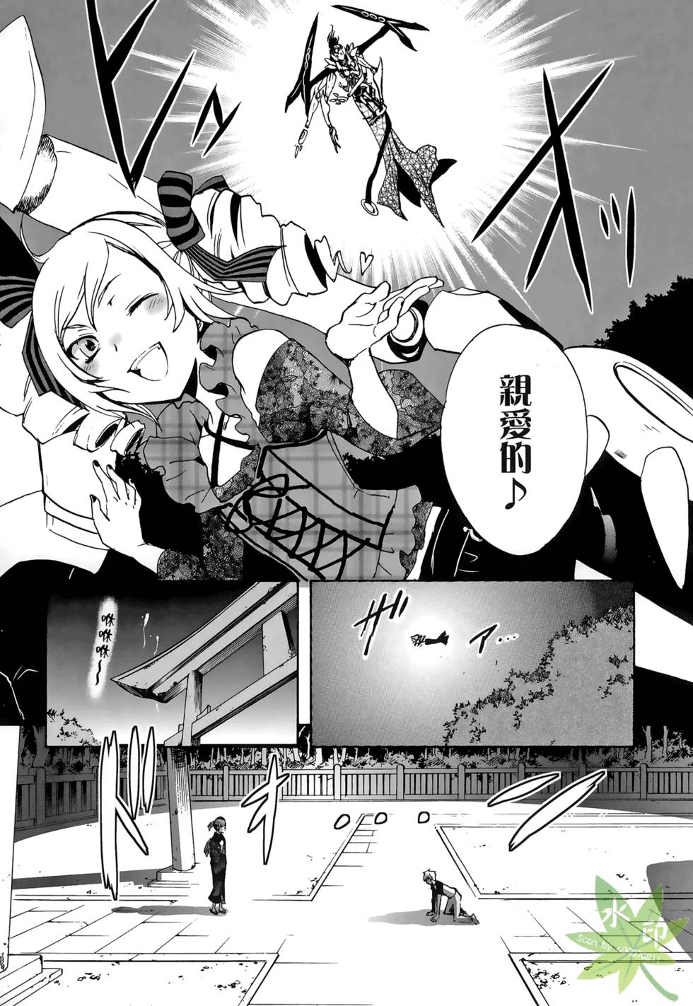 第77页