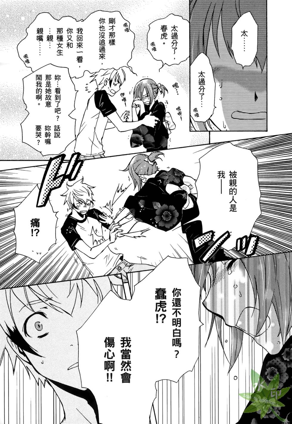 第79页