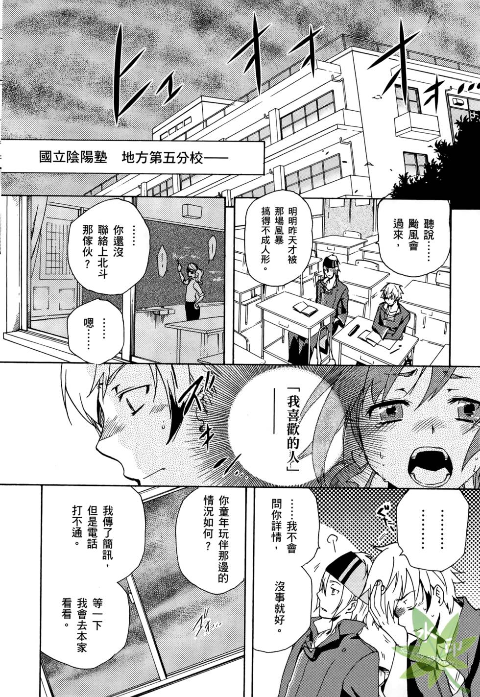 第82页