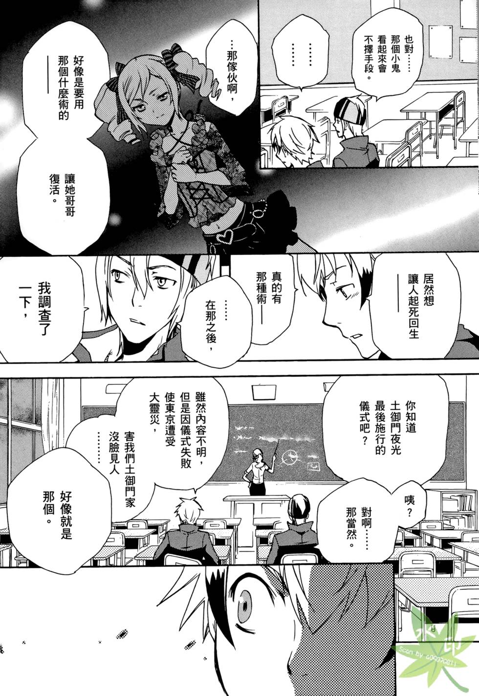 第83页